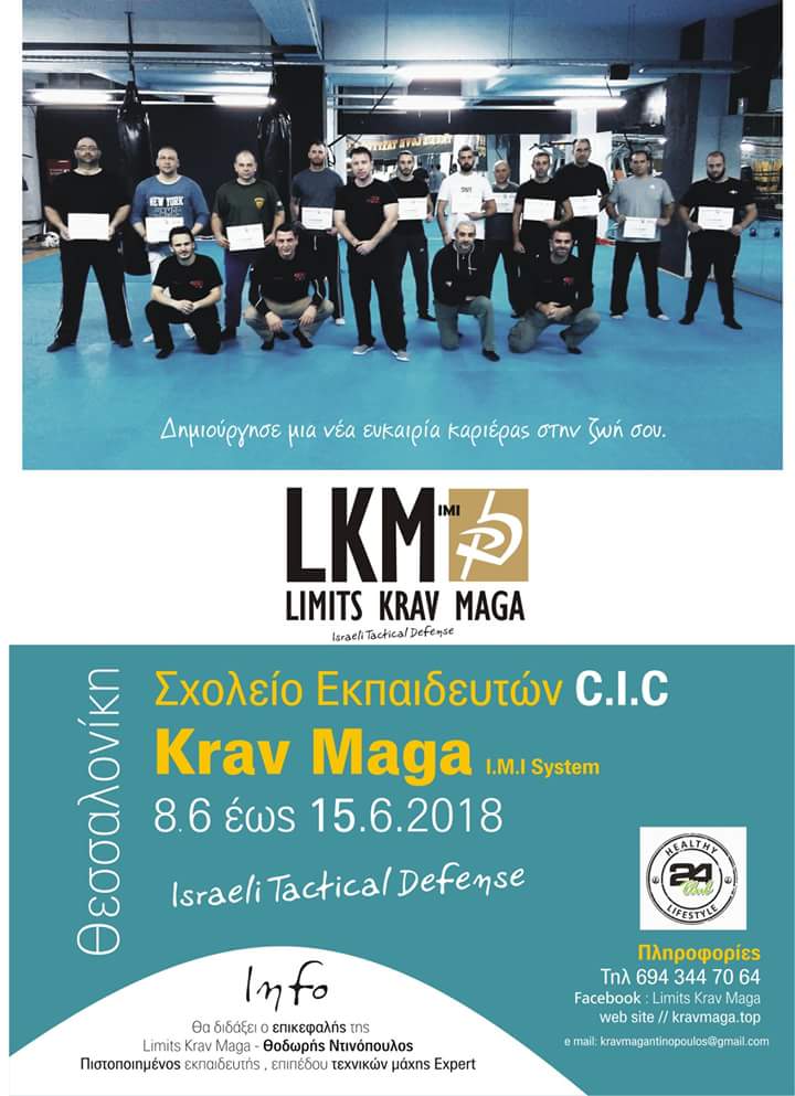 Krav naga