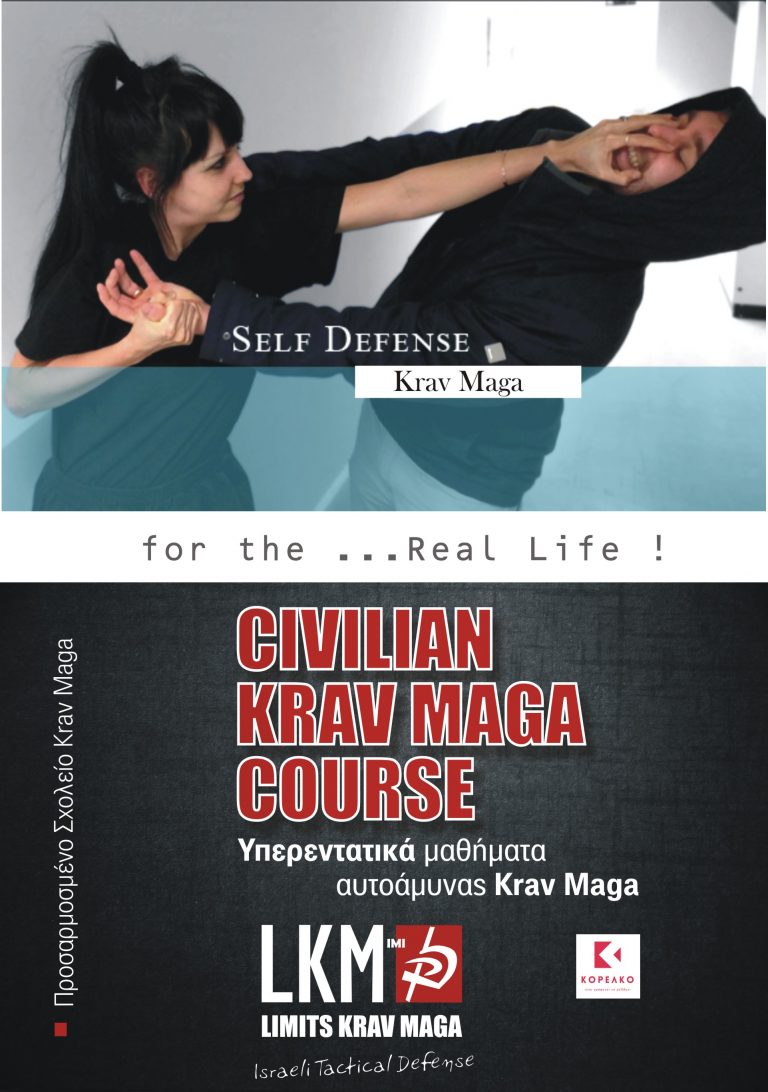 Civilian Krav Maga Course