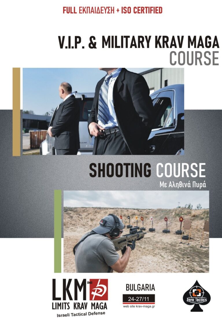VIP, Military & Shooting Krav Maga course